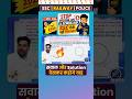 Math में 50/50 लाना है? तो ये Expected Question देख लो! 🎯 | #gaganpratapmaths