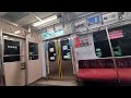 東急東横線|祐天寺駅→中目黒駅(東京急行電鉄5050系電車5165F)各駅停車の車内と車窓、走行音、アナウンス。R6(東京都)Tokyu Toyoko Line Tokyo JAPAN TRAIN