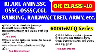 RI, ARI, AMIN,SSC, OSSC, OSSSC, CONSTABLE,SI,BED GK class-10 ,6000+MCQ Series 