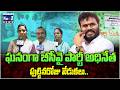 Bode Rama Chandra Yadav Birthday Celebrations ఘనంగా బీసీవై పార్టీ అధినేత పుట్టినరోజు వేడుకలు..