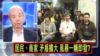 2100全民開講 20120223 part 3/7