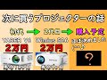 【失敗したくない…】ぼくのプロジェクターの選び方も参考にしてください～庶民のホームシアターの場合～