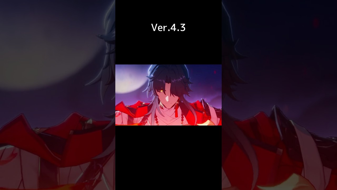 【スタレ】不穏が漂うVer.4.3 【崩壊:スターレイル】