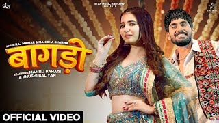 Bagdo_-_Dj_Song___Raj_Mawar___Manisha_Sharma___Khushi_Baliyan___Mannu_Pahari_New_Haryanvi_Song_2025