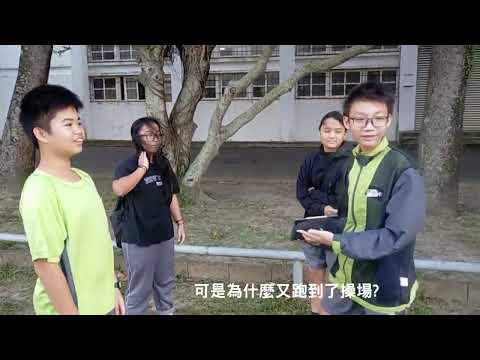 114學年滿州國中減碳行動(校園地圖大作戰 )