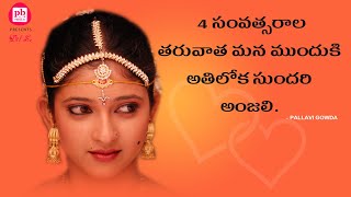 Pallavi Gowda Latest Celebrity Interview Promo 2019 Pavbaji Official