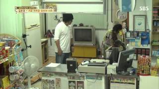 [자기야] 204회 #33(8)