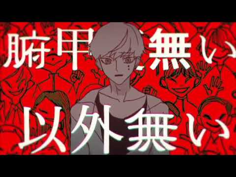 アイアルの勘違い / 煮ル果実 【Niina】