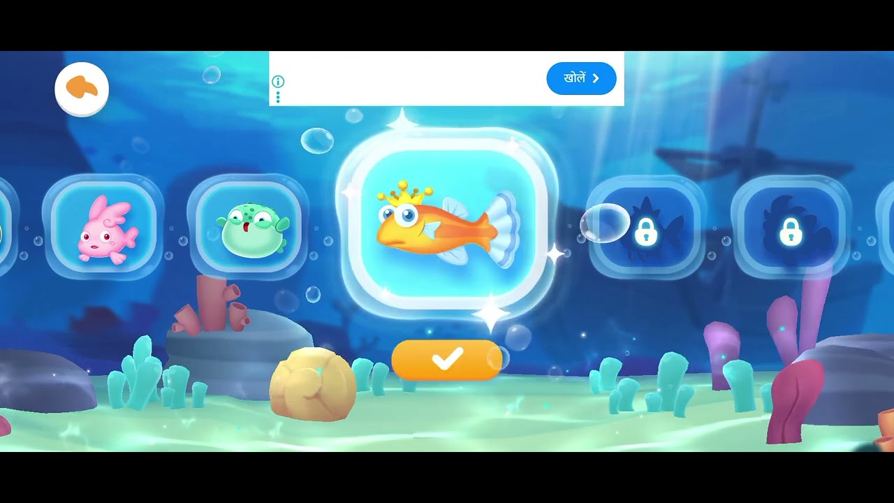 Big Fish 🐟 small fish 🐠 Fish eat Fish 