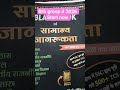 #mathematics #reasoningtricks #adda247 जिंदगी एक जंग है