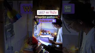 1857 का विद्रोह | 50 Important Questions | Bihar Police 2026 History PYQ #shorts