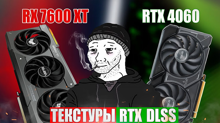 RTX 4060 или RX 7600XT | Покупать или ждать новые видеокарты