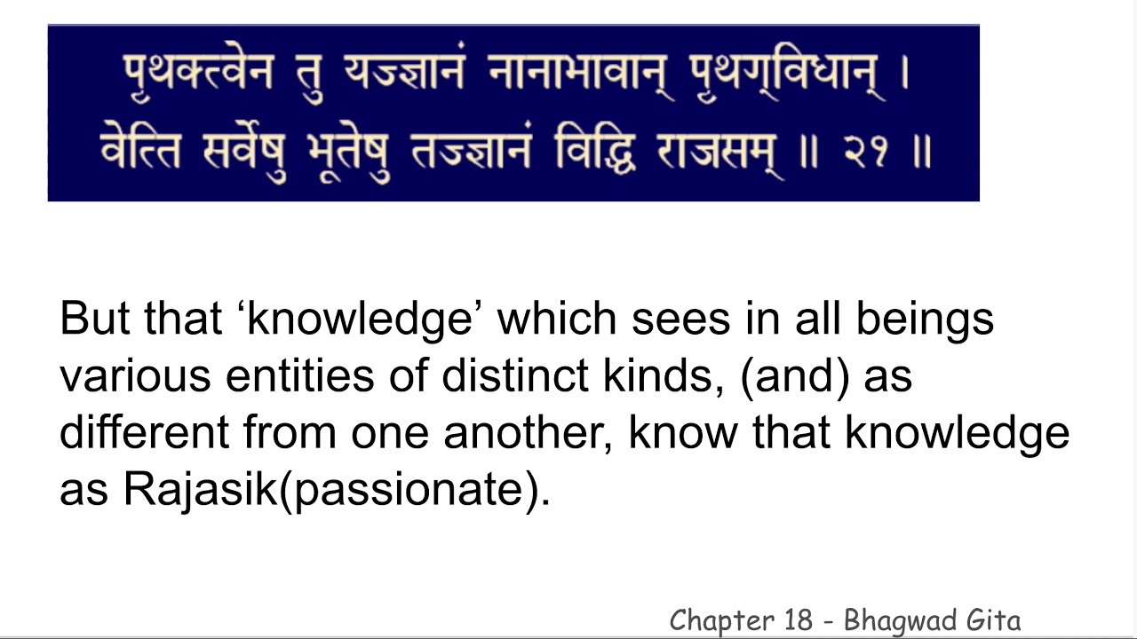 chapter-18-verse-21-bgcwm-youtube