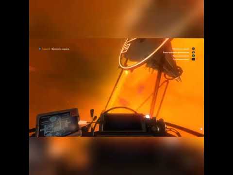 Интерстеллар (Outer Wilds)