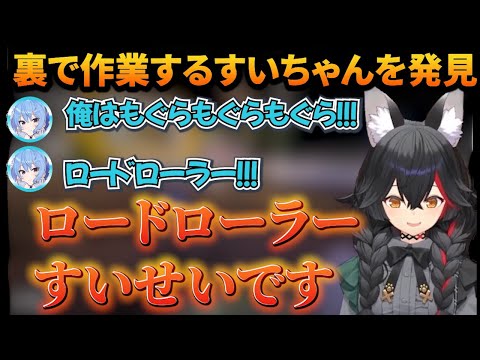 おしゃれ建築を始めたすいちゃんに感化されるミオしゃ!?【ホロライブ/大神ミオ】