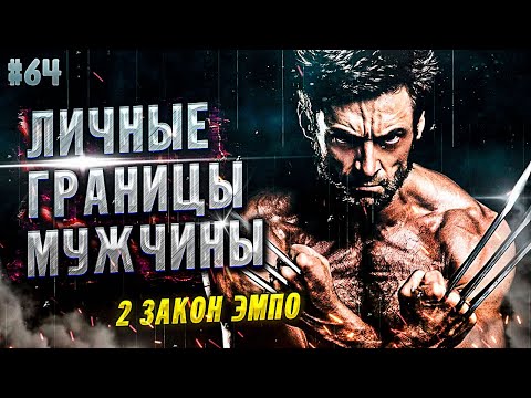 ЗАСТАВЬ ЕЕ СЕБЯ