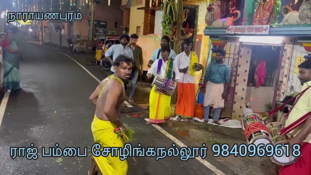 #அம்மன்