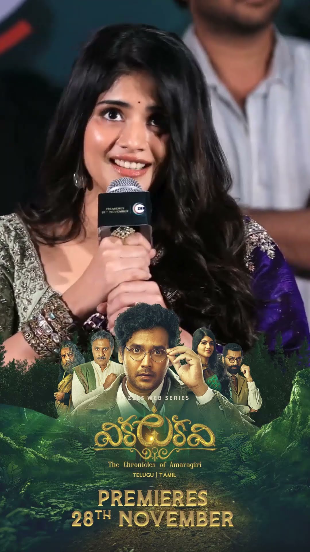 Vikkatakavi Pre Release Event Highlights | A ZEE5 Original | Megha | Naresh | Premieres 28th Nov