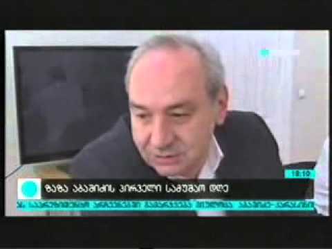 25 05 2015   მაესტრო   ახალი ამბები 18 00 1