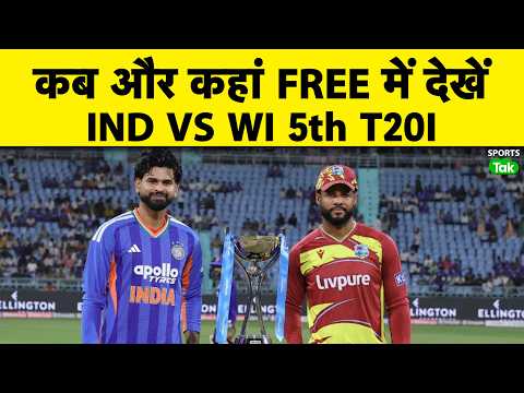 INDIA VS WEST INDIES 5th T20I LIVE STREAMING, TELECAST, DATE & TIMING DETAILS | SHREYAS | SANJU