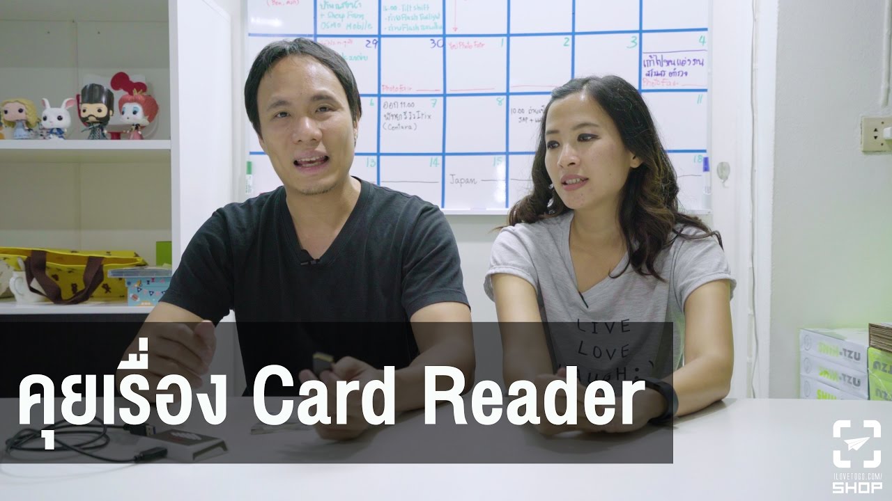 Tip ถ่ายรูป142 คุยเรื่อง Card Reader