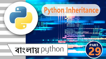 Python Inheritance  concept bengali || parent class child class || পাইথন || part - #29