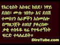 Ethiopian News: Singer "Kaki Tesfaye" Found Guilty of Copyright infringement