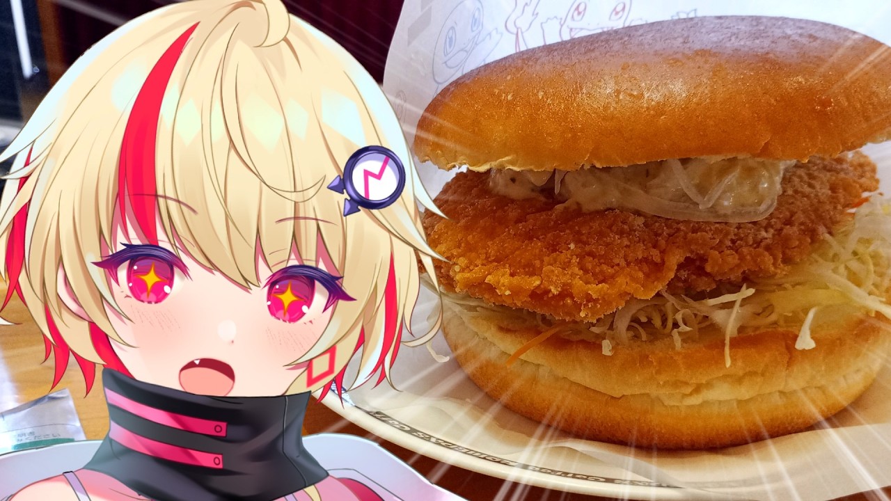 【ユニちゃん】ご主人!ハンバーガー食べに行くぞ!! コメダポケモン鶏タツタ編【VOICEROIDグルメ】
