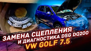 Замена Сцепления Dsq Dq-200 И Его Диагностика / Vw Golf 7.5