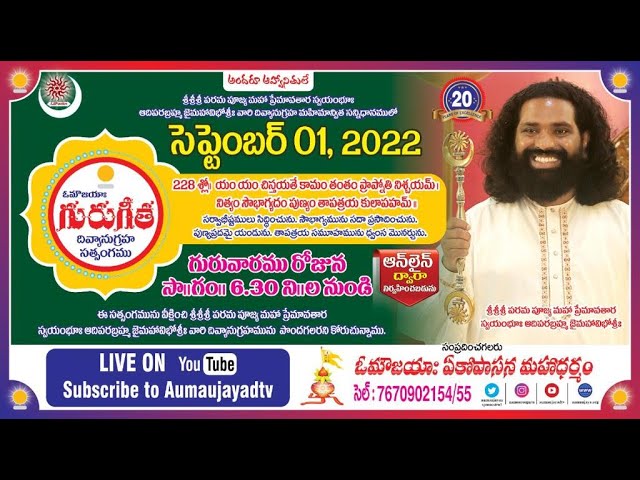 Guru Gita Satsang, 228 slokha live on 01.09.2022 by Sri Sri Sri Maha Aadi Yogi Namosreeguru
