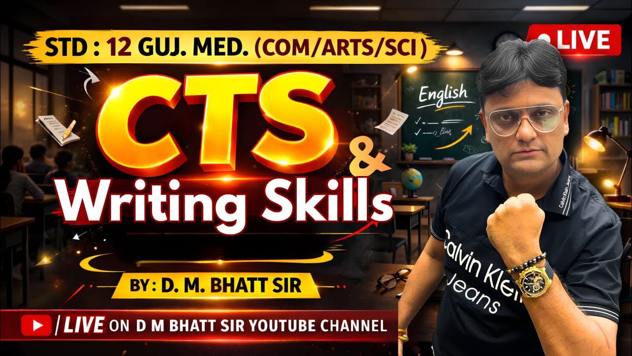 STD:12TH GUJ. MED. - COMMERCE / SCIENCE / ARTS - CTS (COMPLETE THE SENTENCE) | BY : D. M. BHATT SIR