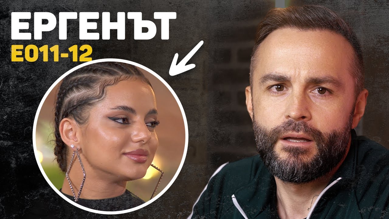 САМОРАЗПРАВА ОТ ЛЮБОВ!? 🧛‍♀️🦇