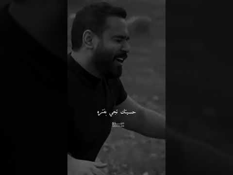 علي جاسم وحق رب العبادة ستوريات ستوريات انستا ستوريات وحالات واتس آب اقتباسات