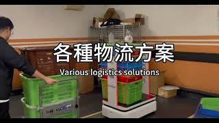 D300E Factory logistics solutions—industrial delivery robot