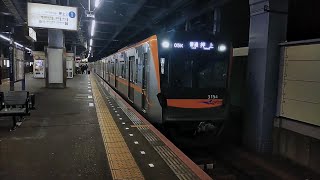 京成3100形3154F