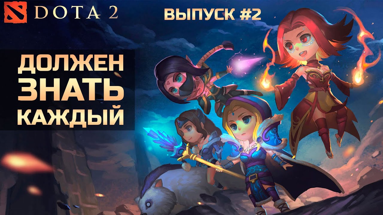 майнеры дота 2 майнеры дота 2