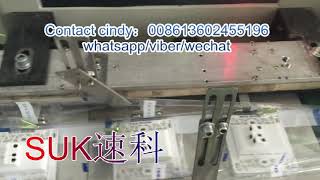 Full automatic switch panel flow packaging machine manufacturer