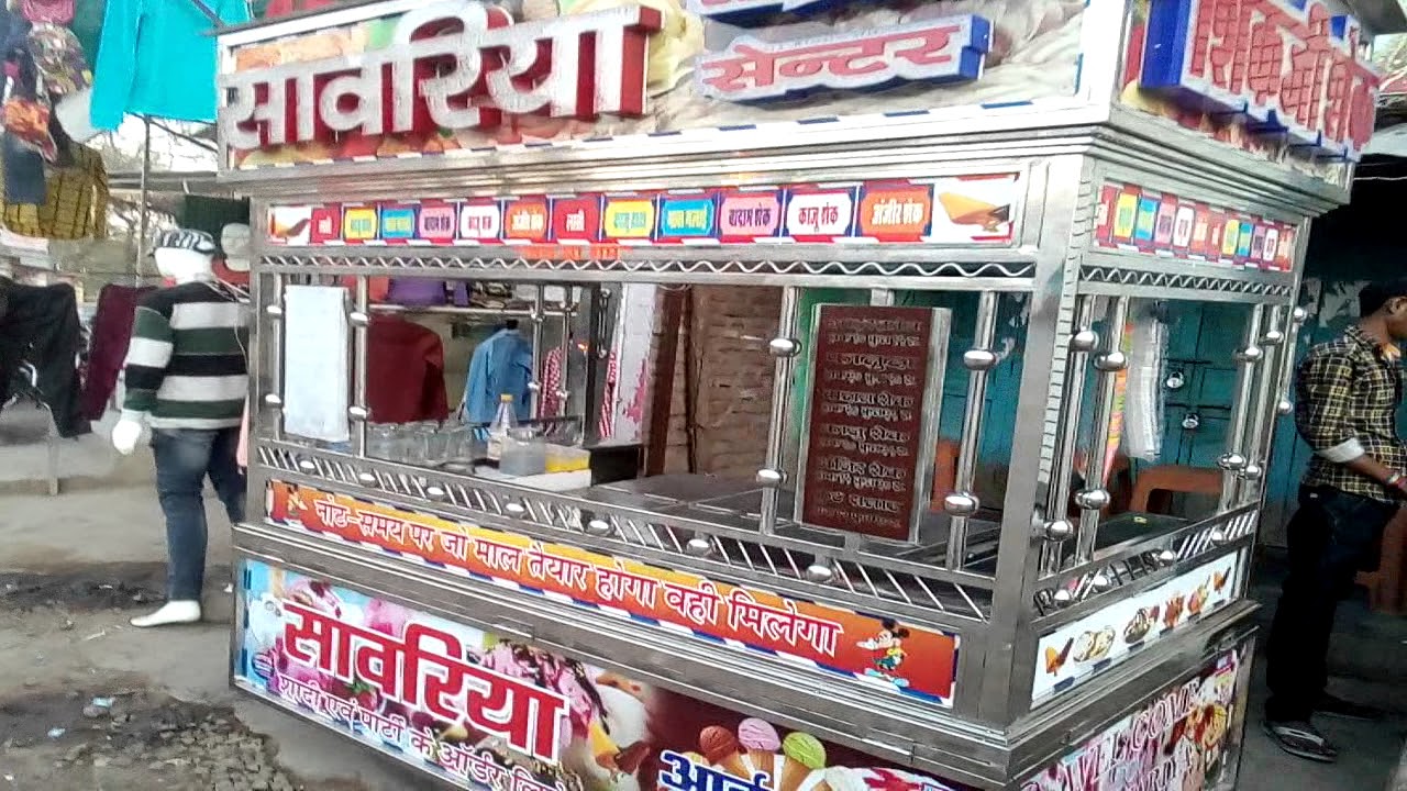 Sawariya ice cream centre