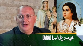 من القديسة ماريا غوريتي إلى غريتا تونبيرغ [ARA]