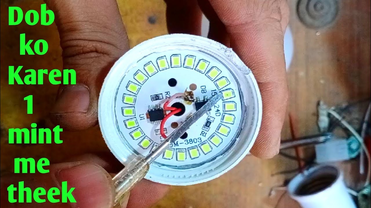 How to Dob Led Bulb Repair | Dob ko Karen 1 minat me theek 