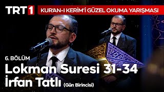 Lokman Suresi Tilaveti | Kur'an-ı Kerim'i Güzel Okuma Yarışması 6. Bölüm