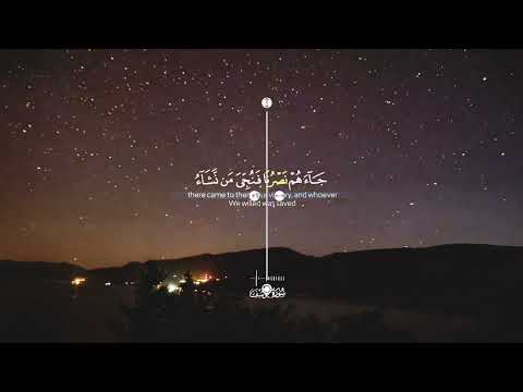 سورة يوسف و ل د ار ال آخ ر ة خ ي ر ل ل ذ ين ات ق و ا أ ف ل ا ت ع ق ل ون