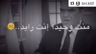 وين الأحباب أشعر بالغربه