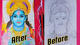 How to Beautiful Shree Ram Drawing|| With Use colour pencil step by step||