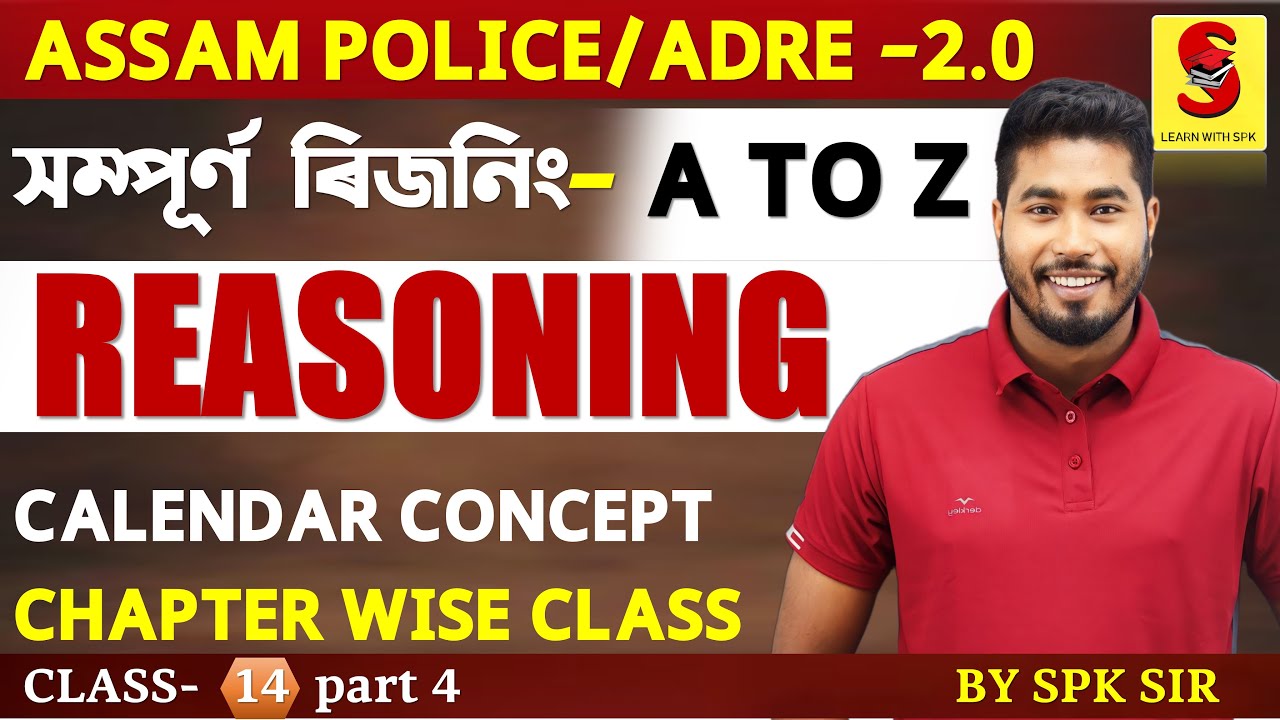 ADRE 2.0 || Assam Police || Complete Reasoning|| Calendar || By SPK Sir || Class - 15