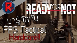มารู้จักเกม Ready or Not เกมตำรวจ SWAT ยิงปืน(Gameplay + Details!!) screenshot 4