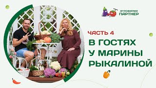 НЕСКУЧНЫЙ ОГОРОД МАРИНЫ РЫКАЛИНОЙ!