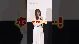 Cocomi、“ツイステ”推しキャラ声優の加藤和樹と共演でド緊張　#Cocomi #shorts