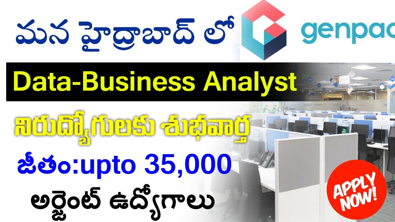 hyderabad genpcat company jobs | genpact job vacancies telugu | latest Hydrabad jobs telugu