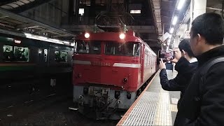 単9729レEF81-140[新潟]E231系1000番台AT出場に伴う牽引機返却が大宮駅出発